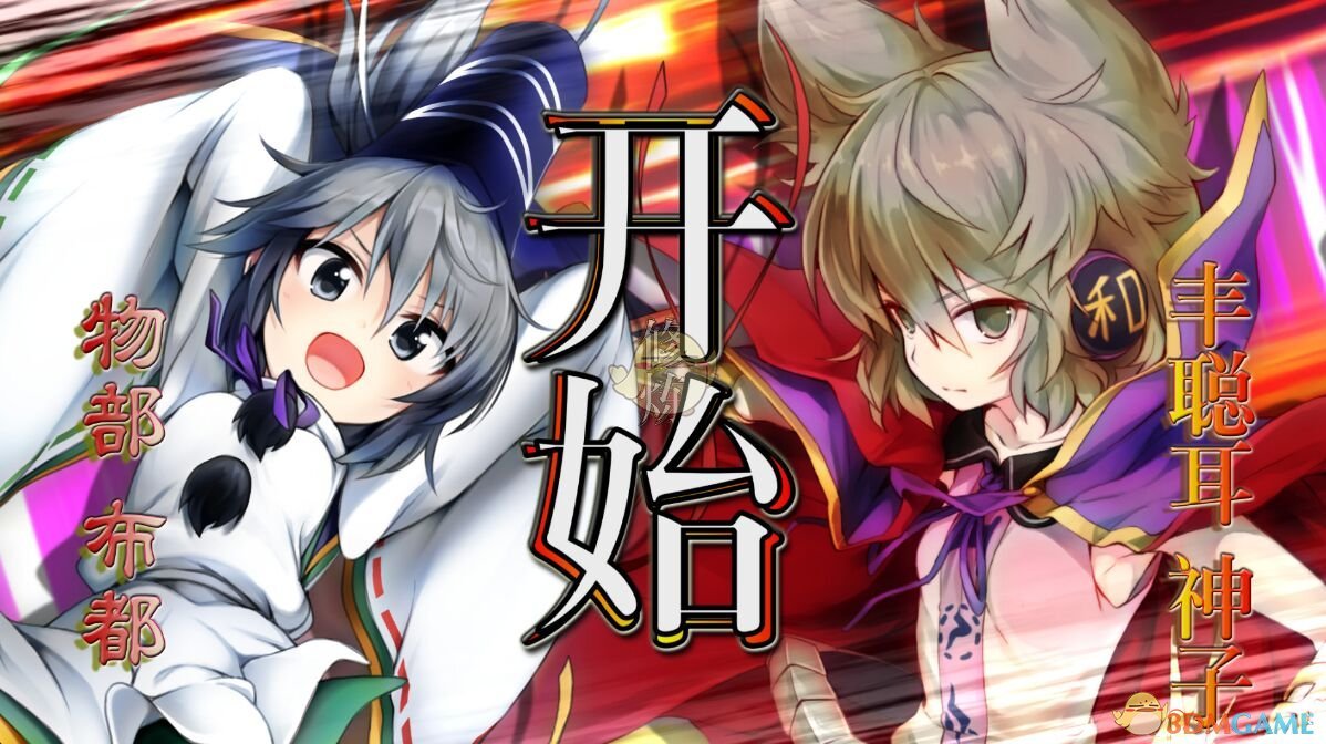 《不可思议的幻想乡TOD Reloaded》提升饱腹度技巧指南