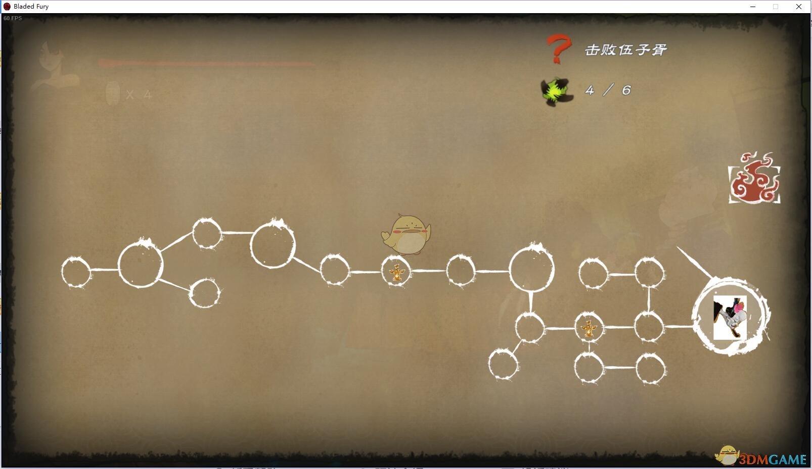 《幽林怪谈》第一幕晏婴收集攻略