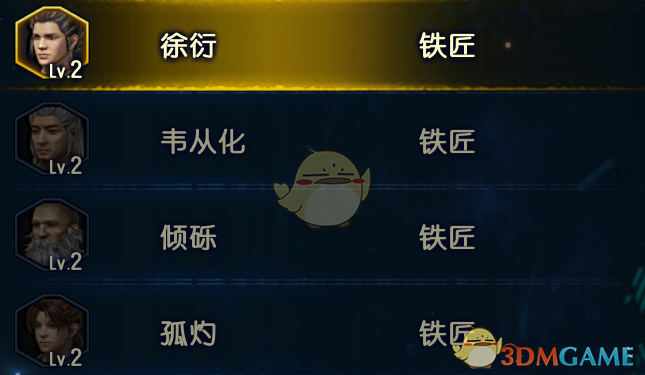 《古剑奇谭3》全铁匠招募方法分享