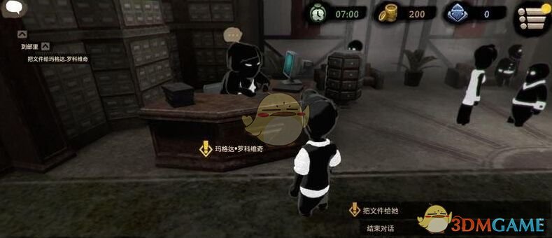 《旁观者2》结构爆破成就获得方法介绍
