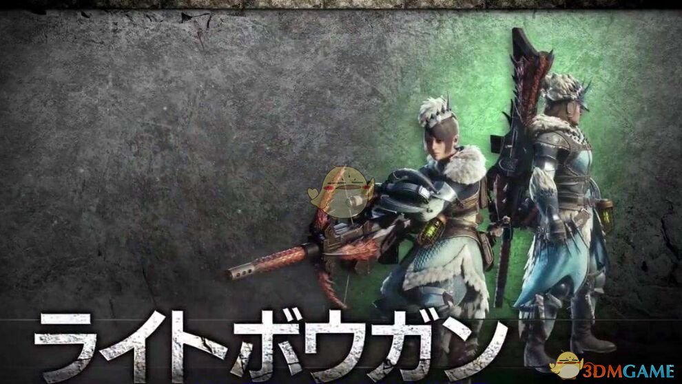 《怪物猎人：世界》历战王绚辉龙帝王武器一览——轻弩篇