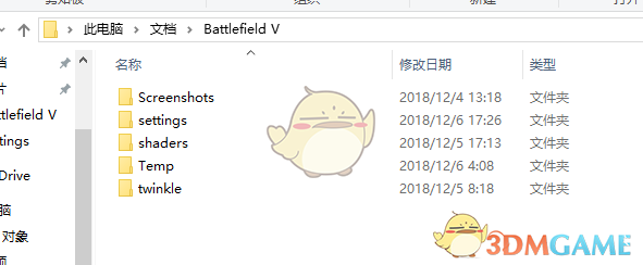 《战地5》大幅度提高帧数方法分享