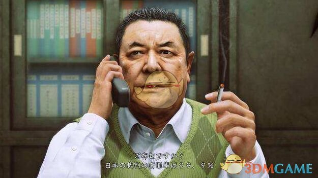 《审判之眼：死神的遗言》松崎文雄好友任务完成攻略