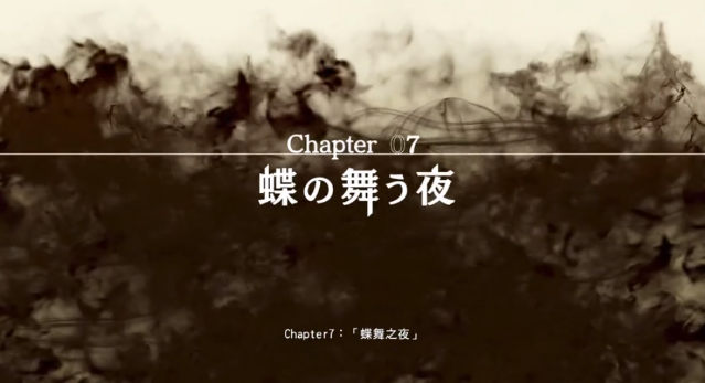 《审判之眼：死神的遗言》全主线剧情攻略分享