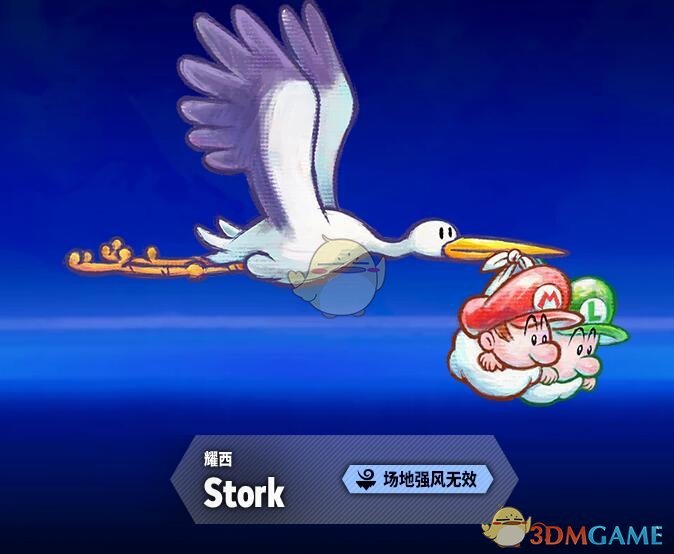 《任天堂明星大乱斗特别版》命魂系统介绍