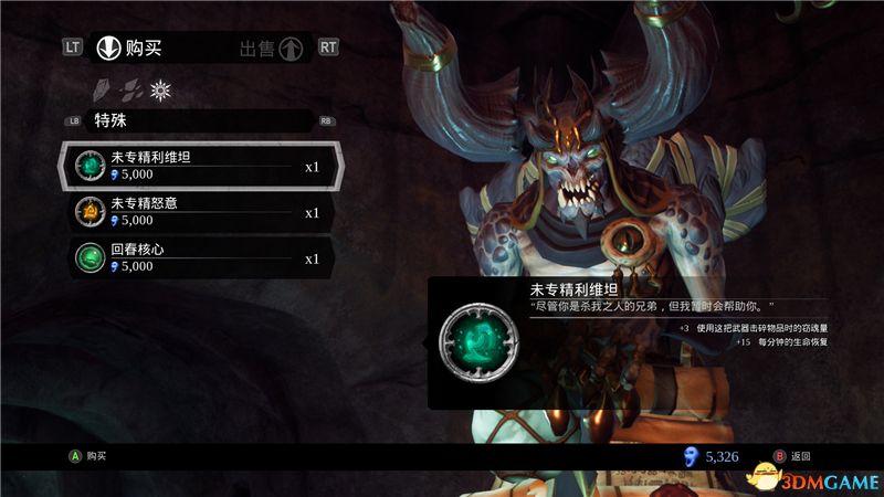 《暗黑血统3》 图文全剧情流程攻略 全角色全技能全流程全收集