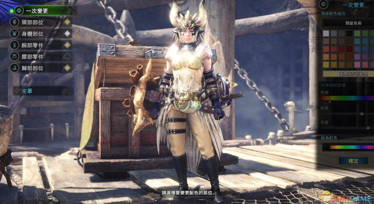 《怪物猎人：世界》PC4.0输出流片手剑配装指南