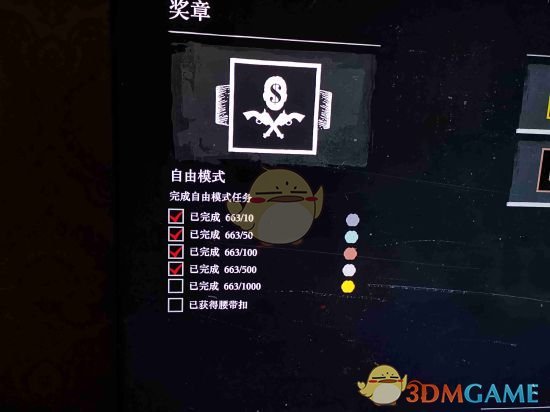 《荒野大镖客2》线上模式技能选择指南