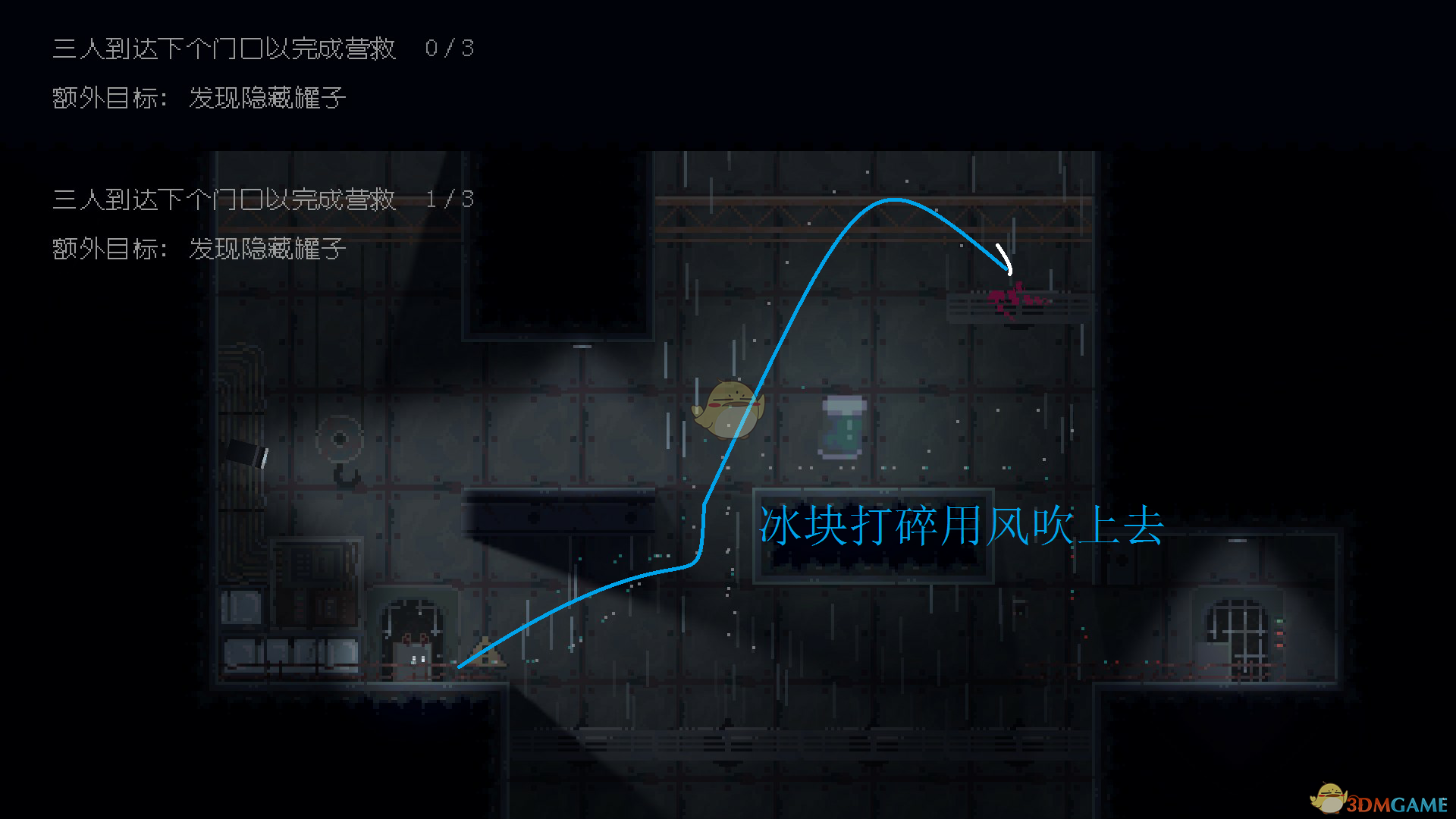 《不洁者》全成就指南