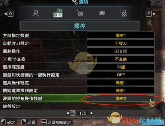 《怪物猎人：世界》弩枪新手入门教学