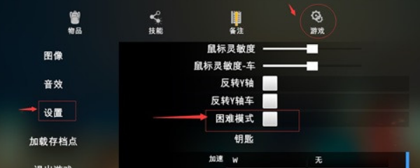 小偷模拟器没有小地图怎么办
