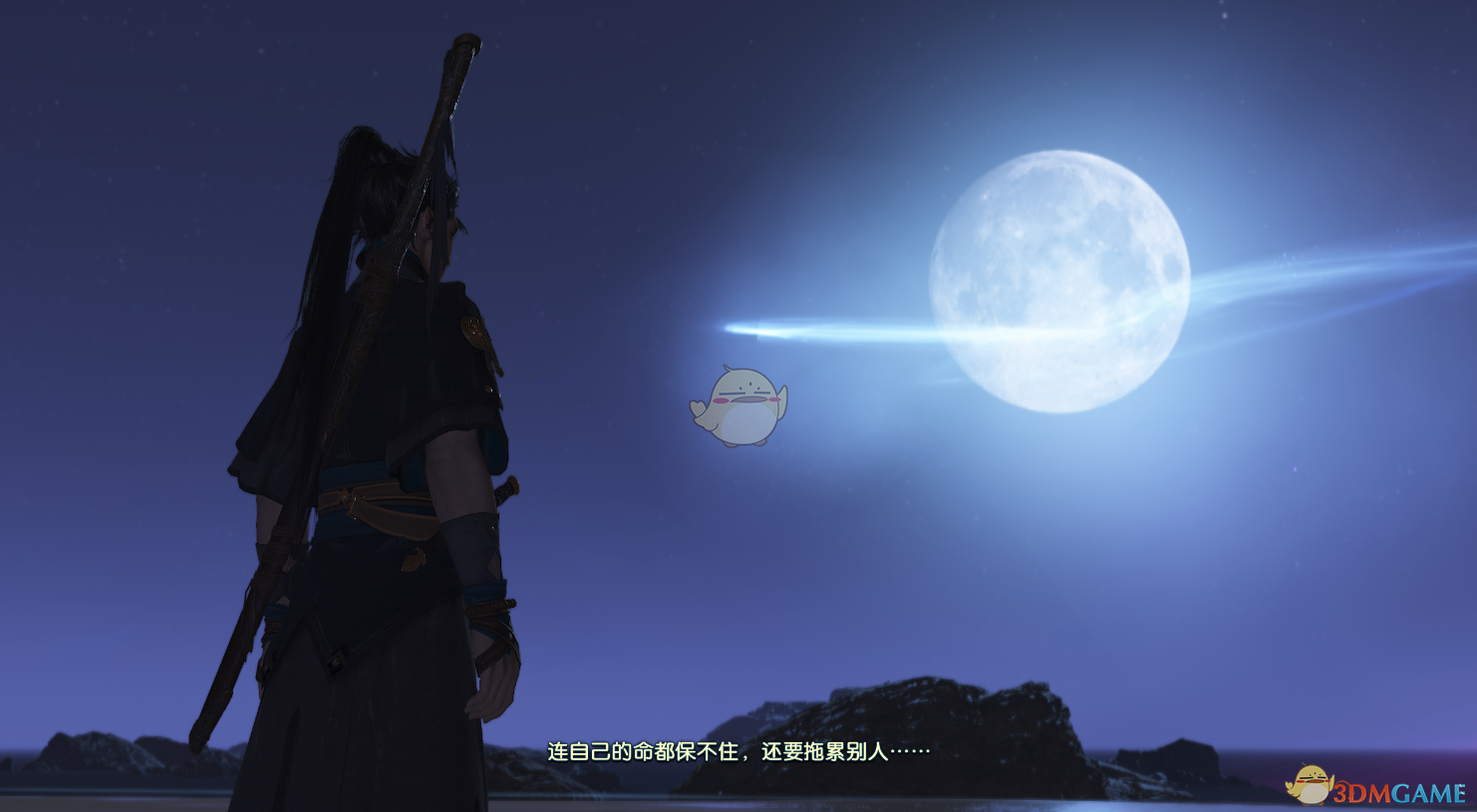 《古剑奇谭3》鄢陵城门楼顶宝箱位置分享