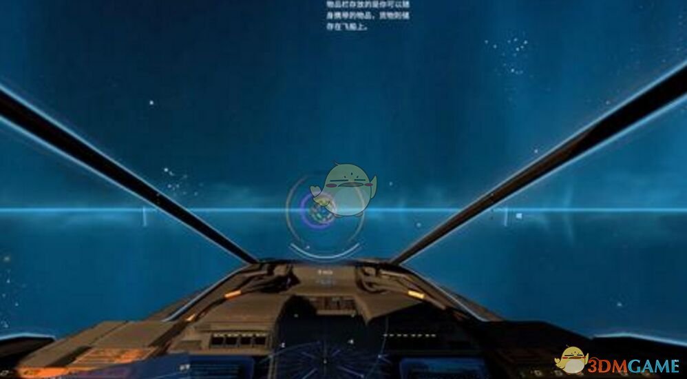 《X4：基石》HQ任务详细流程攻略