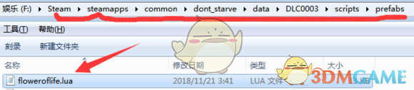 《饥荒》哈姆雷特不老泉刷新机制介绍