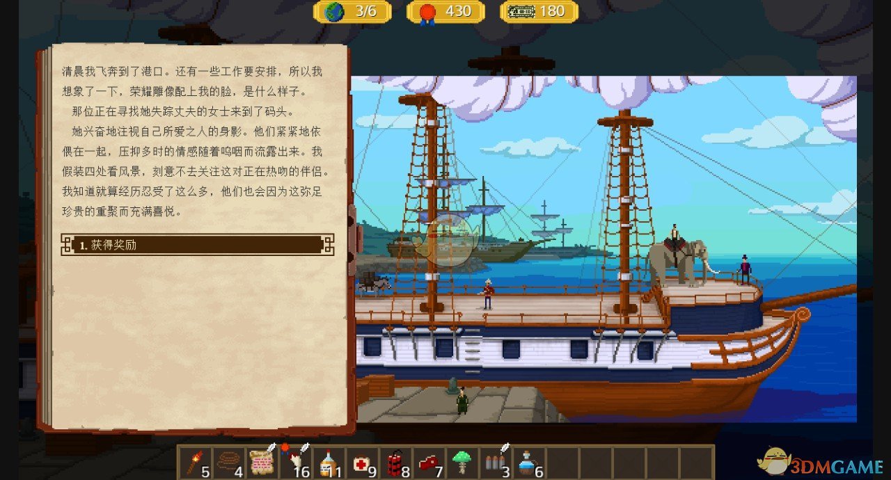 《奇妙探险队》全成就指南攻略