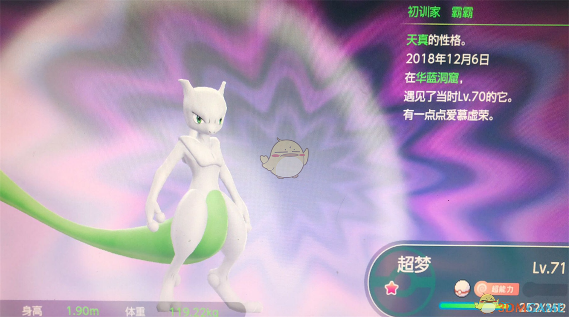 《精灵宝可梦LetsGo皮卡丘伊布》全套装获得方法一览