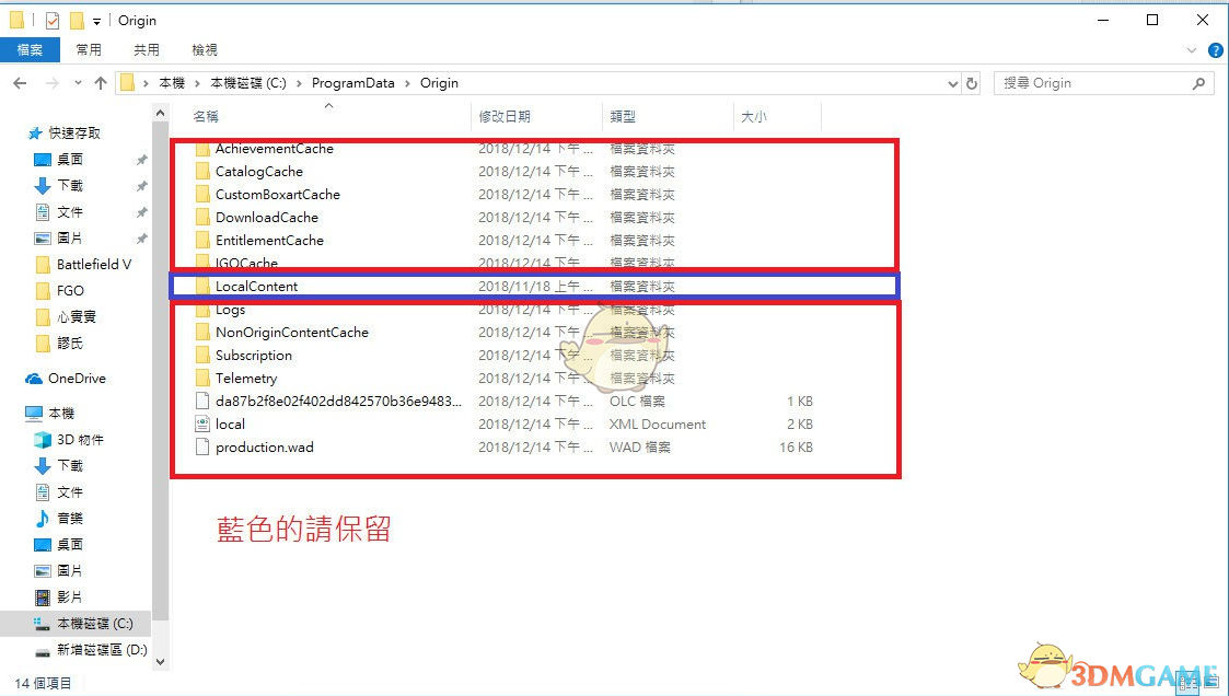 《战地5》卡进度条解决方法分享