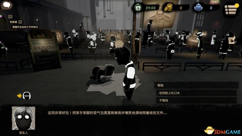 《监视者2》  图文全剧情流程攻略  上手指南及玩法技巧
