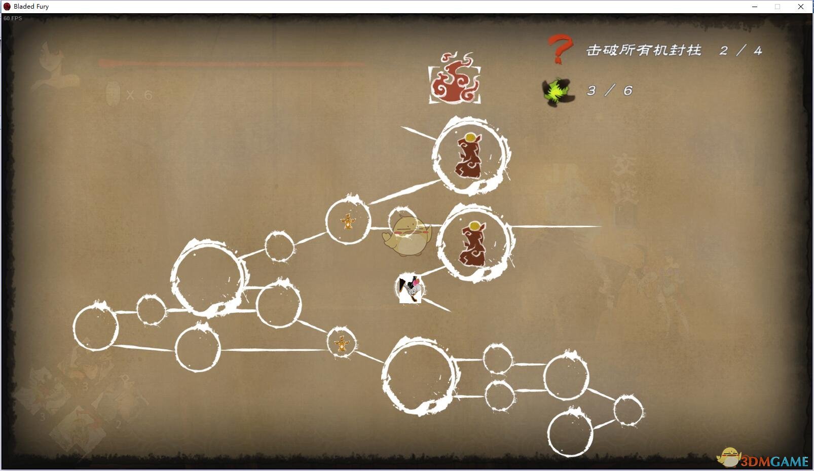 《幽林怪谈》第三幕晏婴收集攻略
