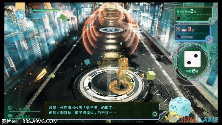 《审判之眼：死神的遗言》前期赚钱方法分享