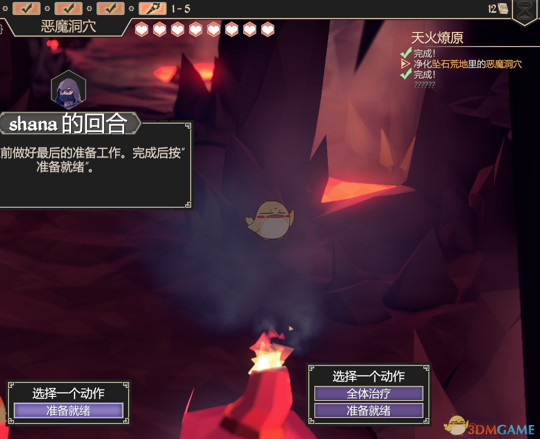 《为了吾王》学识商店解锁和点数刷法心得
