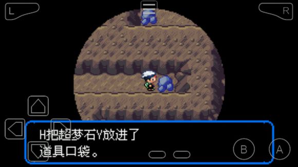 口袋妖怪究极绿宝石超梦在哪