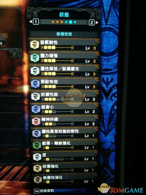 《怪物猎人：世界》保命流突击贼重弩配装指南