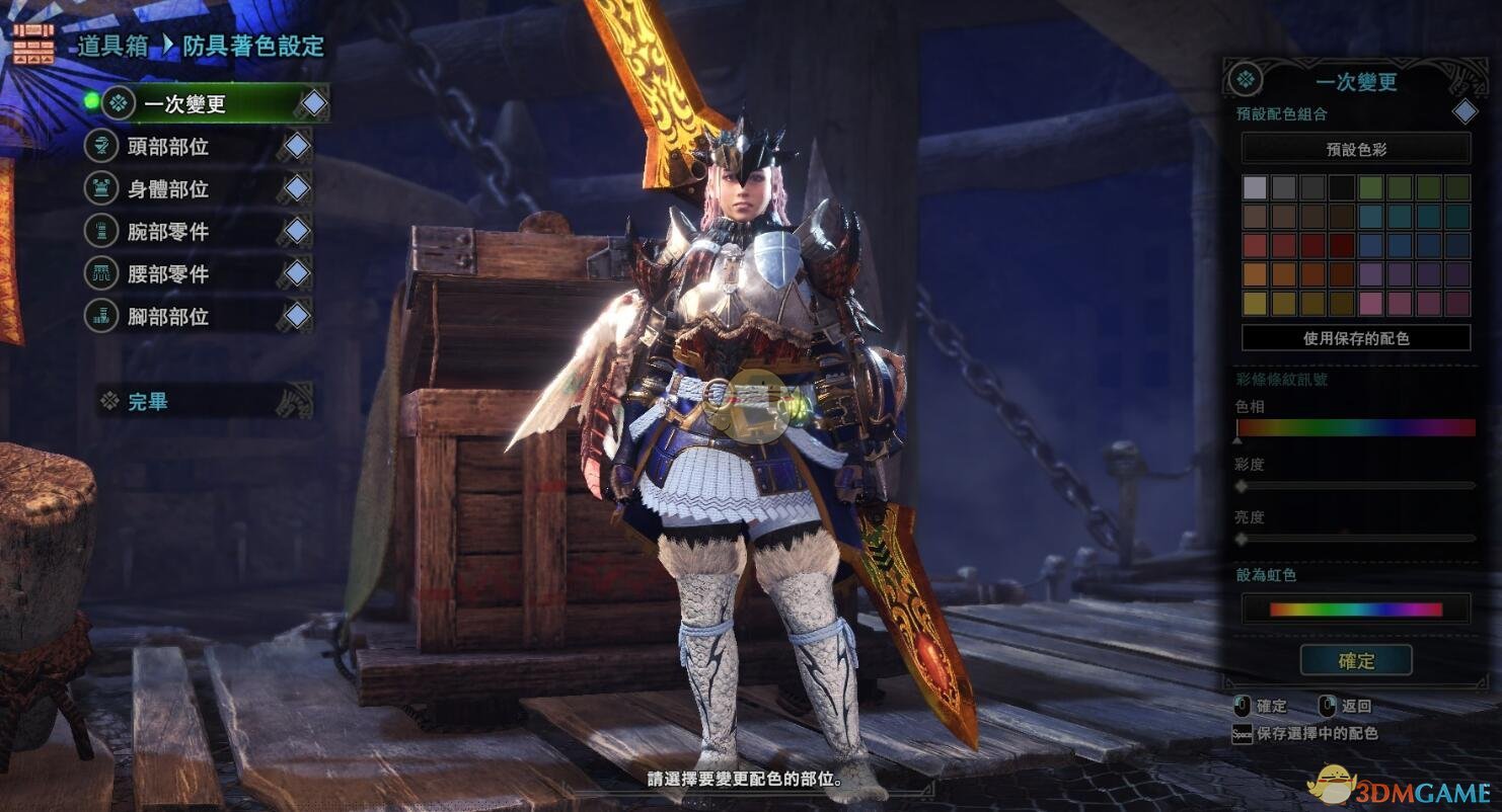 《怪物猎人：世界》PC4.0飞天流操虫棍配装指南