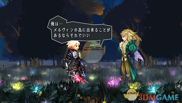 《奥丁领域：里普特拉西尔》五位主角介绍