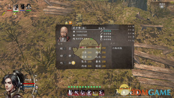 《河洛群侠传》炼狱难度速拿六脉神剑流程攻略