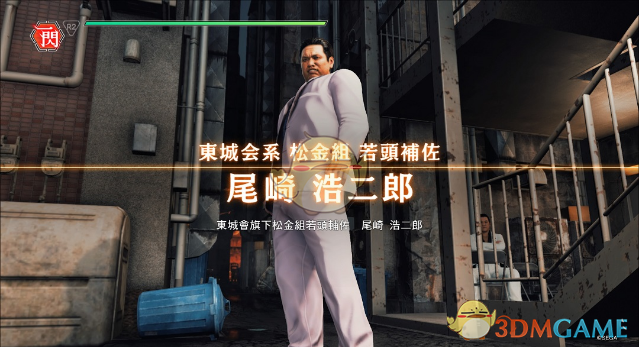 《审判之眼：死神的遗言》第2章在水之下攻略分享