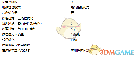 《战地5》大幅度提高帧数方法分享