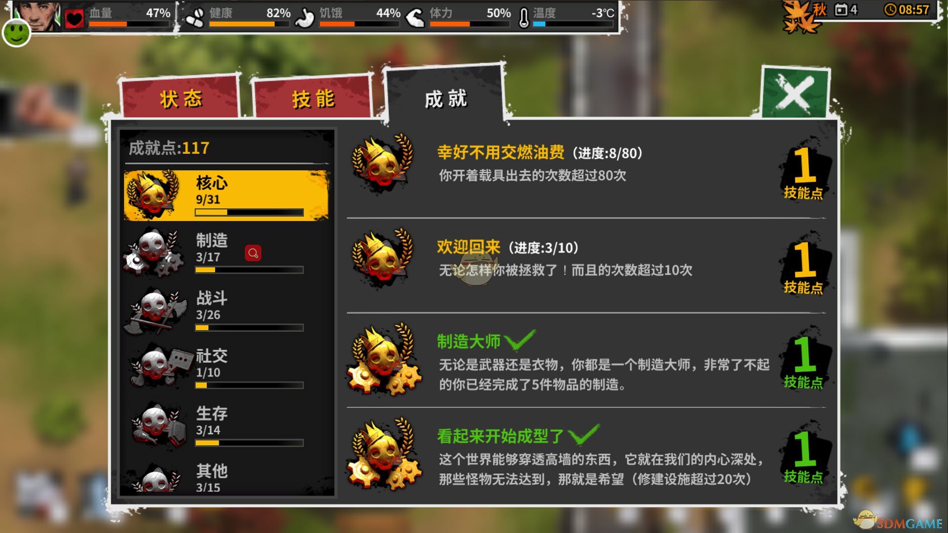 《迷城重生》入门指南