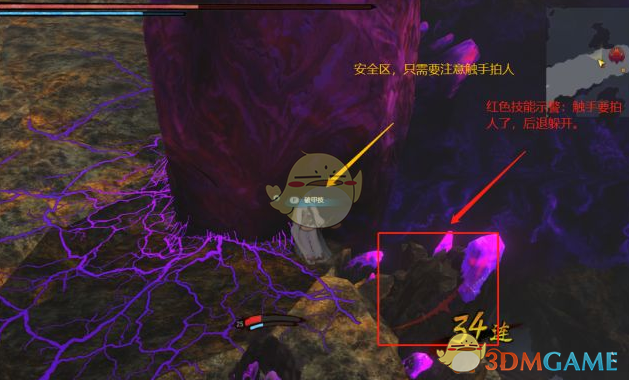 《古剑奇谭3》序章BOSS异种魔技能分析及打法技巧分享