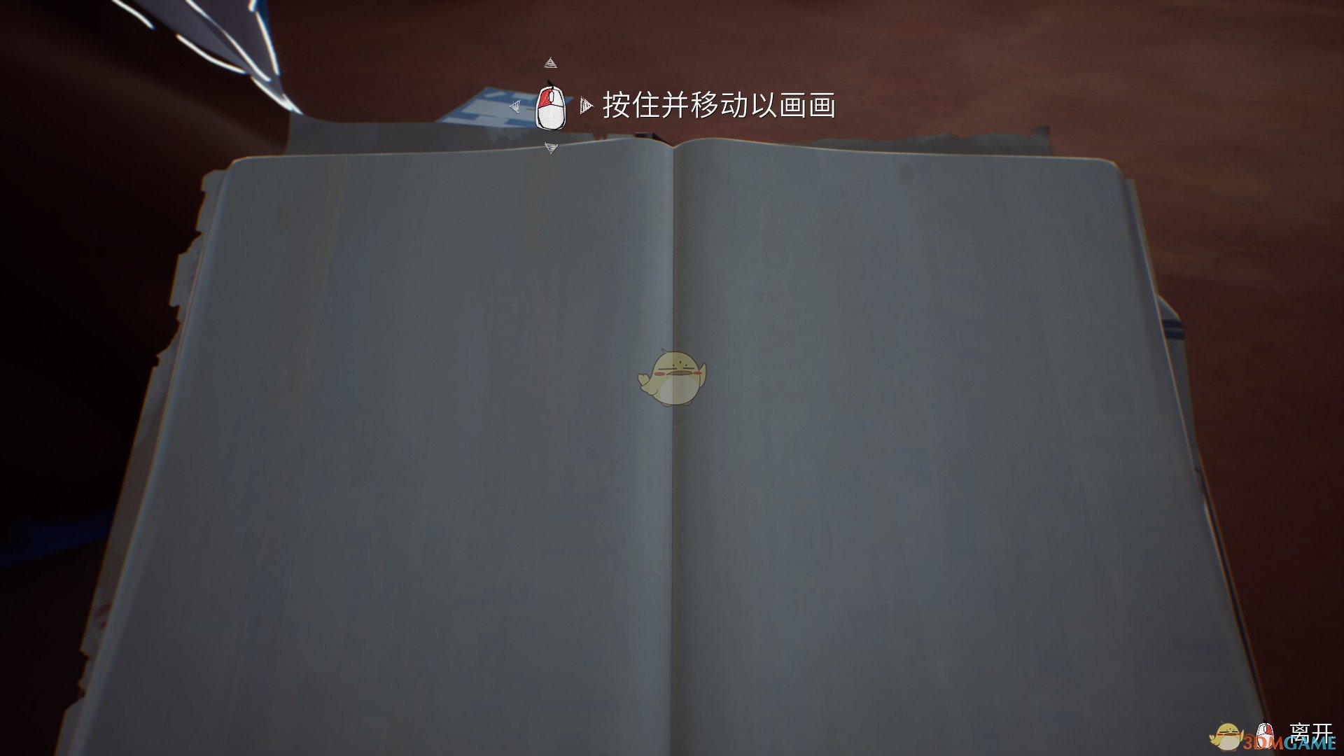 《奇异人生2》全成就指南