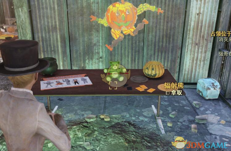 《辐射76》泰迪熊位置分享