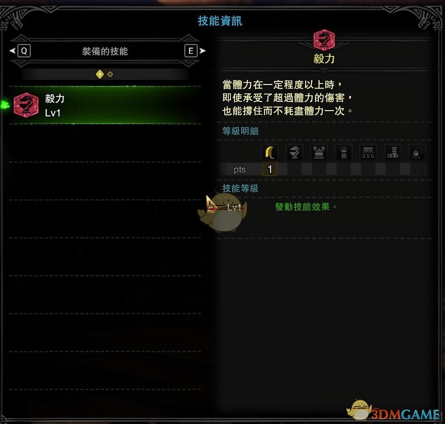 《怪物猎人：世界》皇后锐剑·焱妃配装