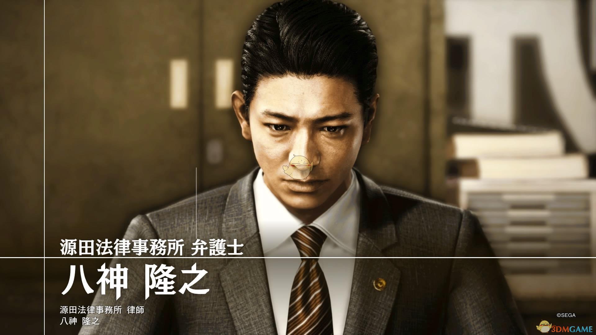 《审判之眼：死神的遗言》逃狱犯支线任务攻略分享