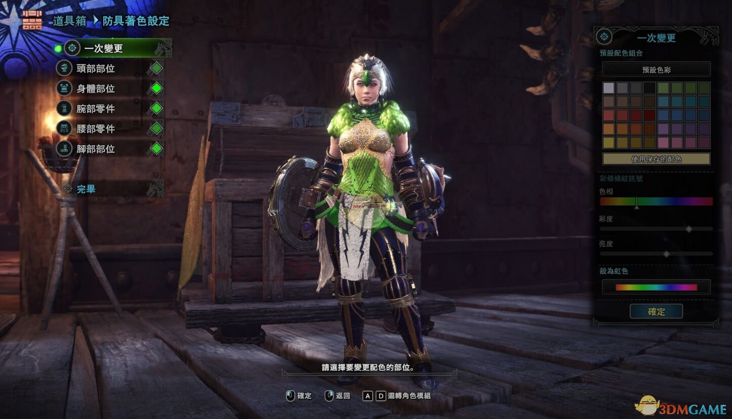《怪物猎人：世界》PC4.0奶片流片手剑配装指南