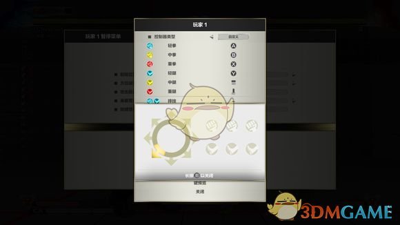 《街头霸王5》古烈新手入门指南