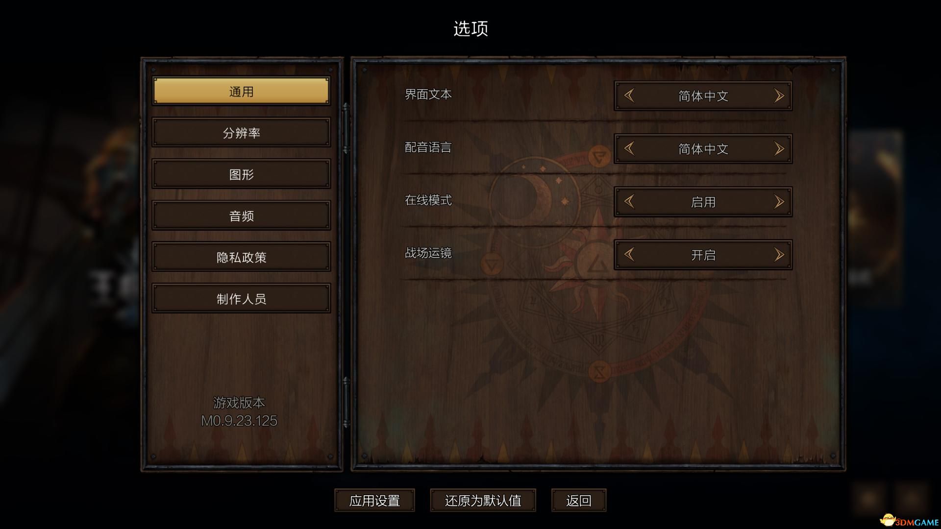 《巫师之昆特牌：王权的陨落》 图文攻略 昆特牌玩法教程及解密挑战指南