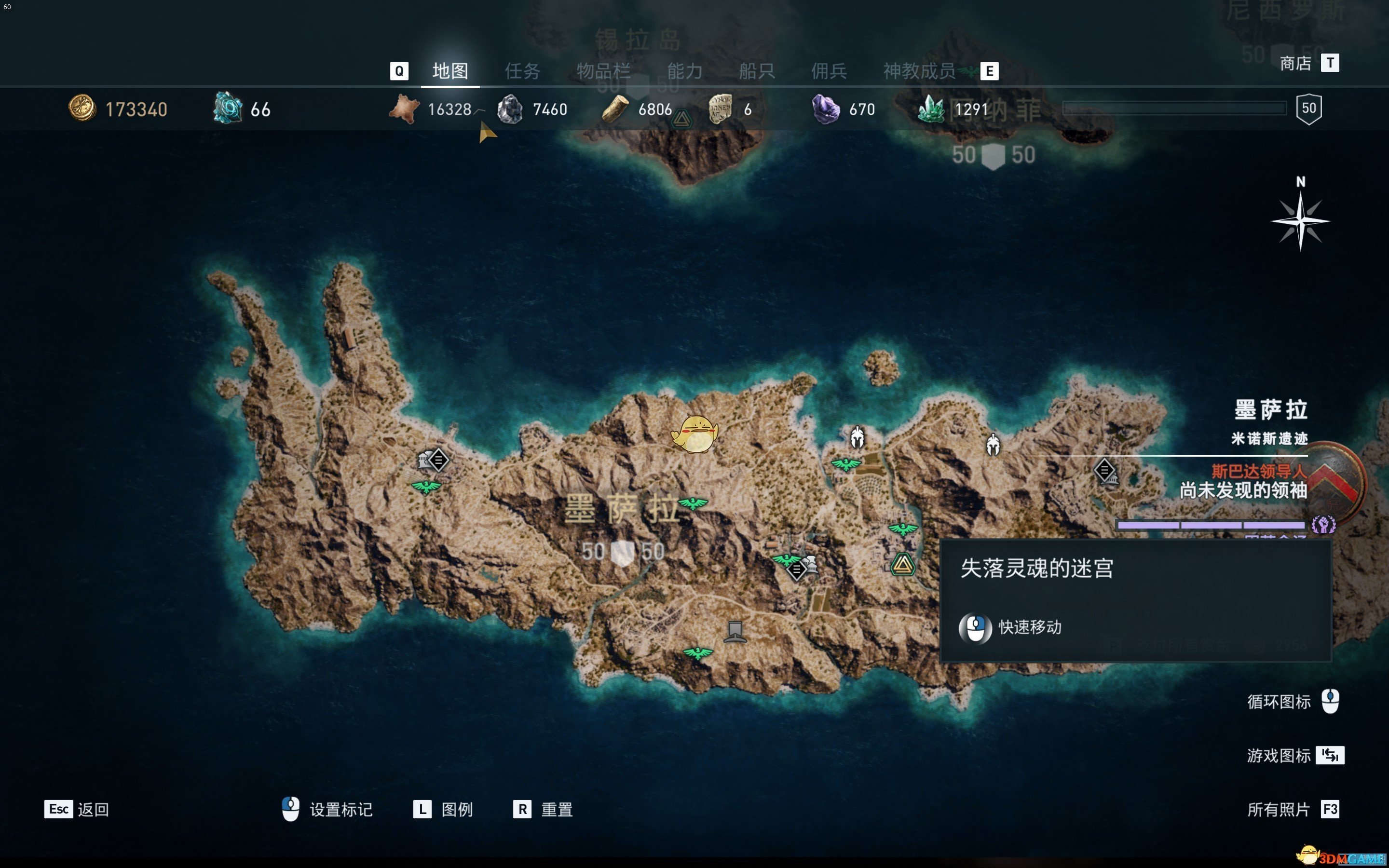 《刺客信条：奥德赛》100%全成就指南