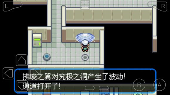 口袋妖怪究极绿宝石超梦在哪