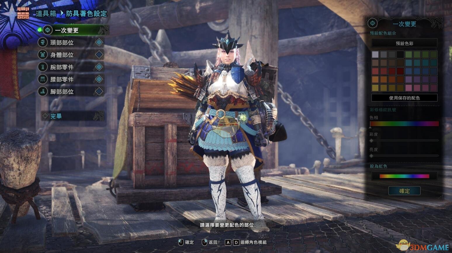 《怪物猎人：世界》PC4.0凯罗弓女王配装指南