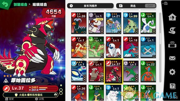 《任天堂明星大乱斗特别版》全命魂收集攻略