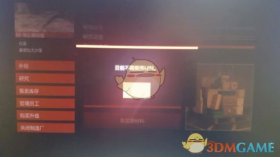 《侠盗猎车5》线上模式UFO彩蛋纹身获得方法分享