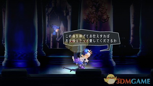 《奥丁领域：里普特拉西尔》五位主角介绍