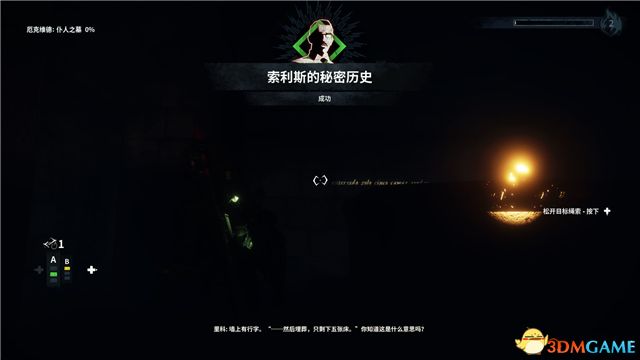 《正当防卫4》哈维支线，所有古墓位置在哪。