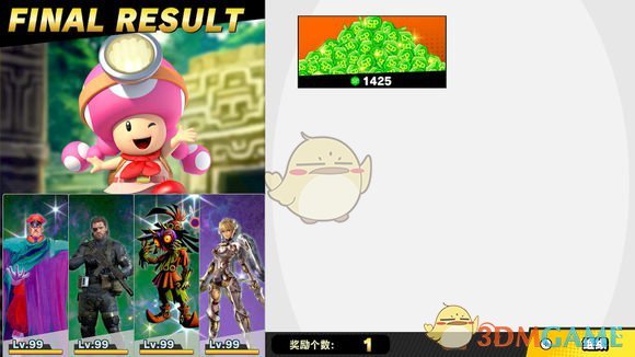 《任天堂明星大乱斗特别版》sp速刷攻略