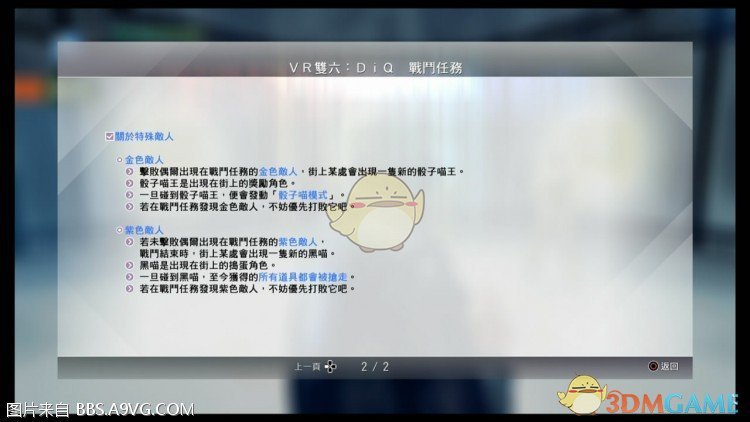 《审判之眼：死神的遗言》前期赚钱方法分享